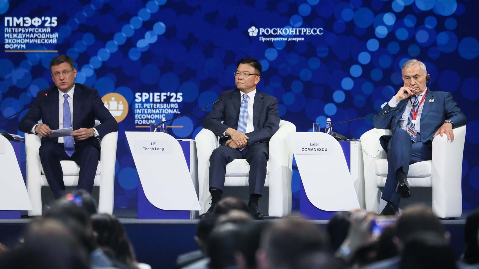 Phó Thủ tướng Lê Thành Long tham dự phiên khai mạc Diễn đàn kinh tế quốc tế Saint Petersburg lần thứ 28