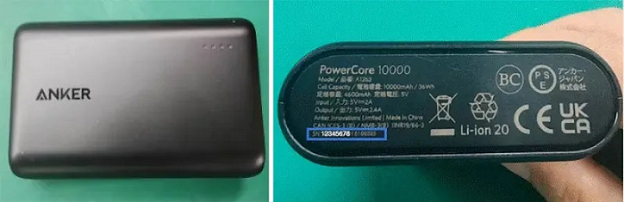 Model sạc dự phòng Anker PowerCore 10000 (A1263) trong diện thu hồi tại Mỹ Model sạc dự phòng Anker PowerCore 10000 (A1263) trong diện thu hồi tại Mỹ