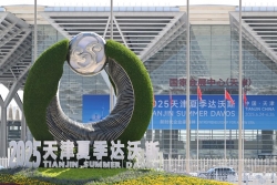 WEF Thiên Tân 2025: Sức hút từ chuyển đổi xanh và đổi mới công nghệ của Trung Quốc