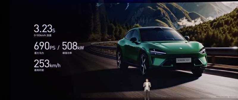 Phiên bản Xiaomi YU7 Max có thể tăng tốc từ 0-100 km/h trong 3,23 giây Phiên bản Xiaomi YU7 Max có thể tăng tốc từ 0-100 km/h trong 3,23 giây