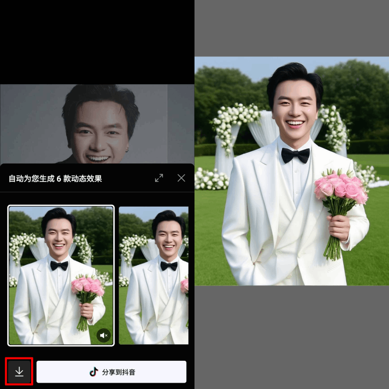 Chọn biểu tượng lưu ảnh để tải về máy. Chọn biểu tượng lưu ảnh để tải về máy.