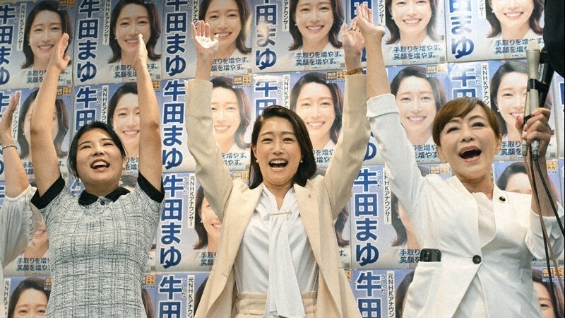 Bầu cử Thượng viện Nhật Bản: Đòn giáng mạnh vào Thủ tướng Ishiba, xác lập một kỷ lục