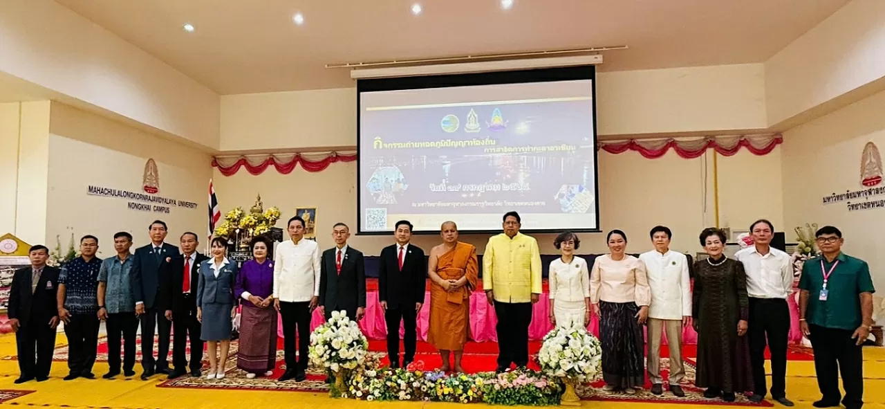 Tổng Lãnh sự Việt Nam tại Khỏn Kèn Tổng Lãnh sự Việt Nam tại Khỏn Kèn