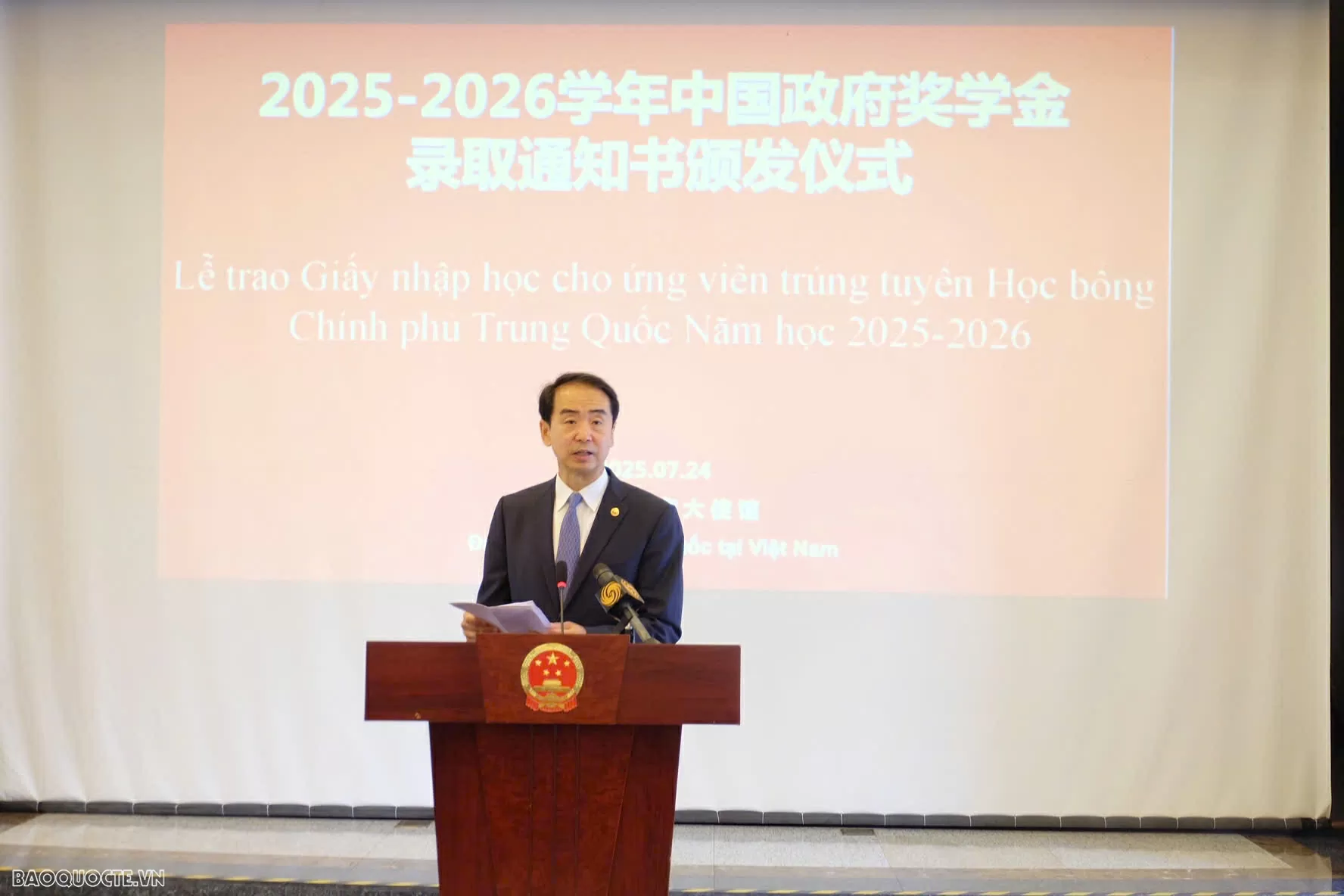 34 học sinh, sinh viên Việt Nam trúng tuyển học bổng Chính phủ Trung Quốc năm học 2025-2026 34 học sinh, sinh viên Việt Nam trúng tuyển học bổng Chính phủ Trung Quốc năm học 2025-2026