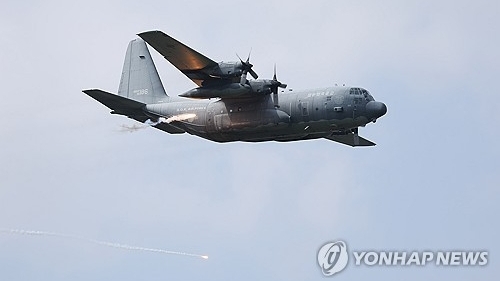 Máy bay quân sự Hàn Quốc xâm nhập ADIZ Nhật Bản, Tokyo điều tiêm kích ứng phó