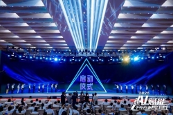 Giải AI siêu cấp Quảng Tây: Cây cầu thông minh tăng cường hợp tác công nghệ ASEAN-Trung Quốc