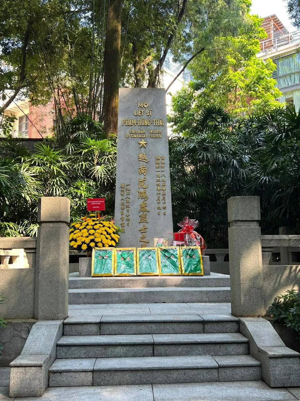 Kỷ niệm 78 năm ngày Thương binh - Liệt sĩ tại Quảng Châu, Trung Quốc Kỷ niệm 78 năm ngày Thương binh - Liệt sĩ tại Quảng Châu, Trung Quốc