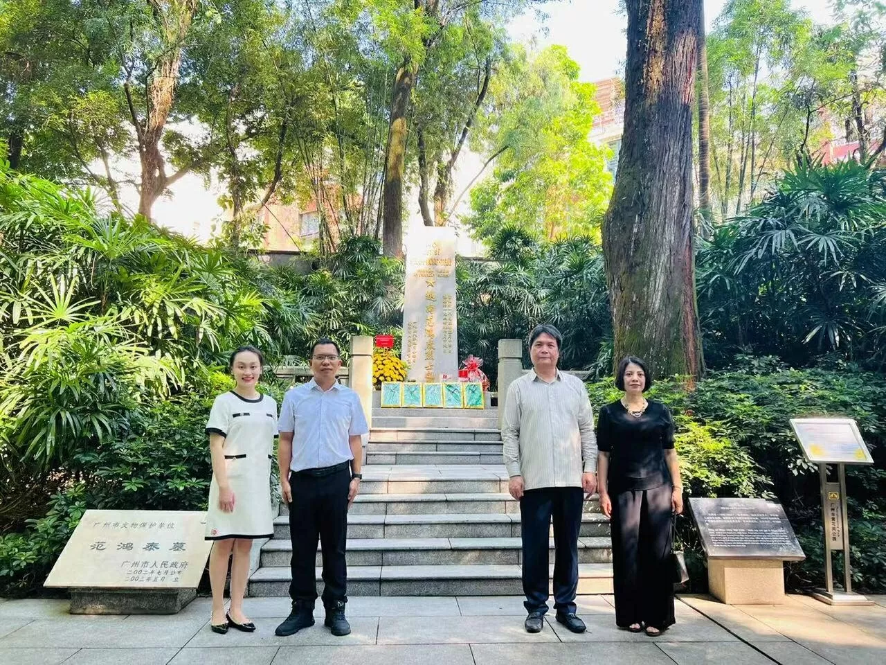 Kỷ niệm 78 năm ngày Thương binh - Liệt sĩ tại Quảng Châu, Trung Quốc Kỷ niệm 78 năm ngày Thương binh - Liệt sĩ tại Quảng Châu, Trung Quốc