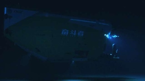 Phát hiện quần thể sinh vật sống sâu nhất từ trước đến nay, dài 10km dưới biển