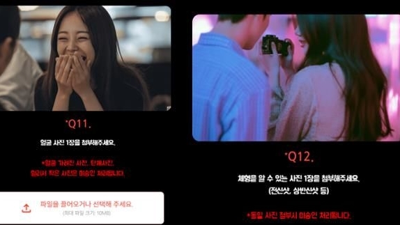 Giới trẻ Hàn Quốc đổ xô đến các buổi tiệc tuyển chọn ngoại hình