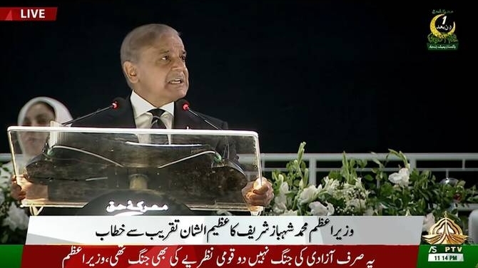 Tăng cường sức mạnh quân đội, Pakistan công bố 'quân bài' mới