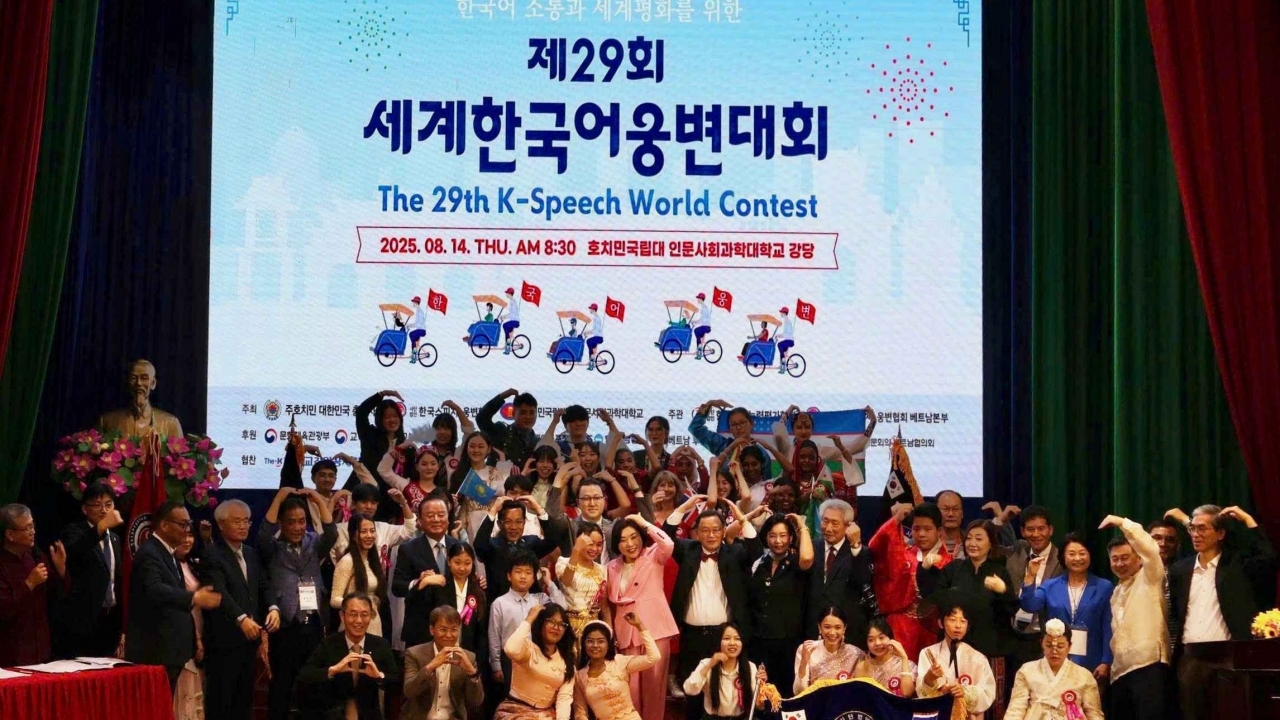 Chung kết cuộc thi hùng biện tiếng Hàn K-Speech 2025: Hơn 170 thí sinh tranh tài, lan tỏa thông điệp hòa bình