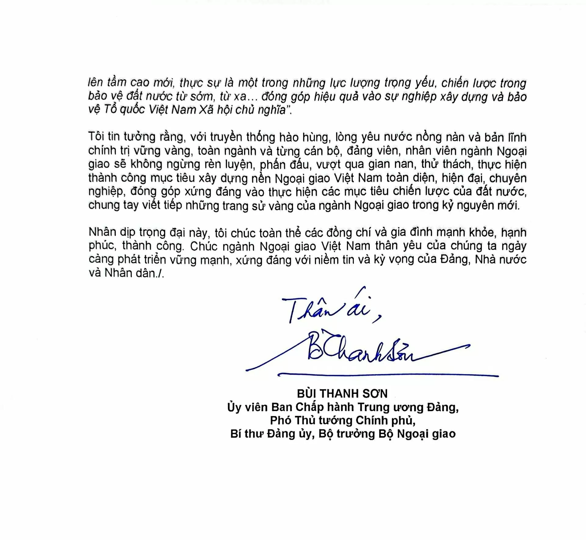 Thư chúc mừng nhân dịp kỷ niệm 80 năm thành lập ngành Ngoại giao Việt Nam của Phó Thủ tướng, Bộ trưởng Ngoại giao Bùi Thanh Sơn Thư chúc mừng nhân dịp kỷ niệm 80 năm thành lập ngành Ngoại giao Việt Nam của Phó Thủ tướng, Bộ trưởng Ngoại giao Bùi Thanh Sơn