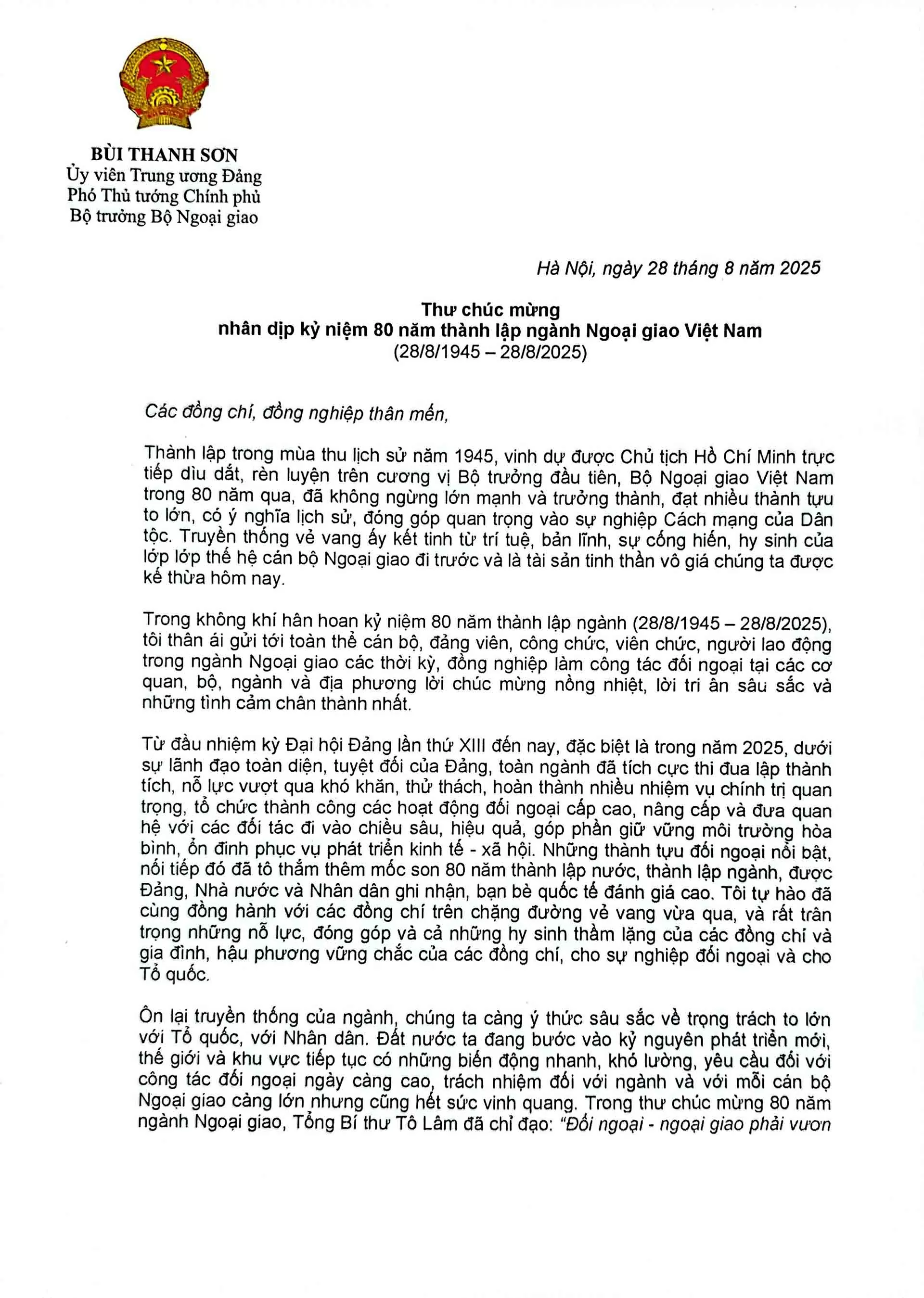 Thư chúc mừng nhân dịp kỷ niệm 80 năm thành lập ngành Ngoại giao Việt Nam của Phó Thủ tướng, Bộ trưởng Ngoại giao Bùi Thanh Sơn Thư chúc mừng nhân dịp kỷ niệm 80 năm thành lập ngành Ngoại giao Việt Nam của Phó Thủ tướng, Bộ trưởng Ngoại giao Bùi Thanh Sơn