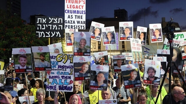 Tín hiệu mới trong đàm phán Israel-Hamas, Qatar kêu gọi Tel Aviv chấp nhận những thoả thuận hiện có