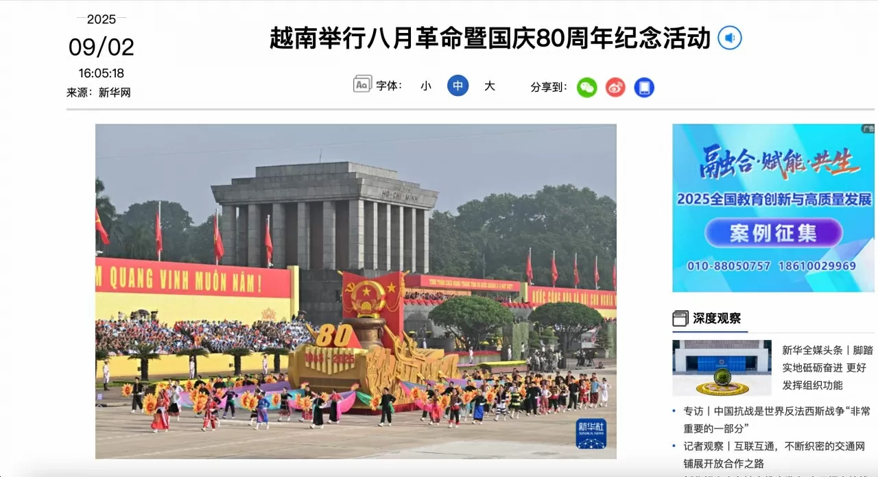 Truyền thông Trung Quốc đưa tin đậm nét về Lễ kỷ niệm 80 năm Quốc khánh Việt Nam Truyền thông Trung Quốc đưa tin đậm nét về lễ kỷ niệm 80 năm Quốc khánh Việt Nam
