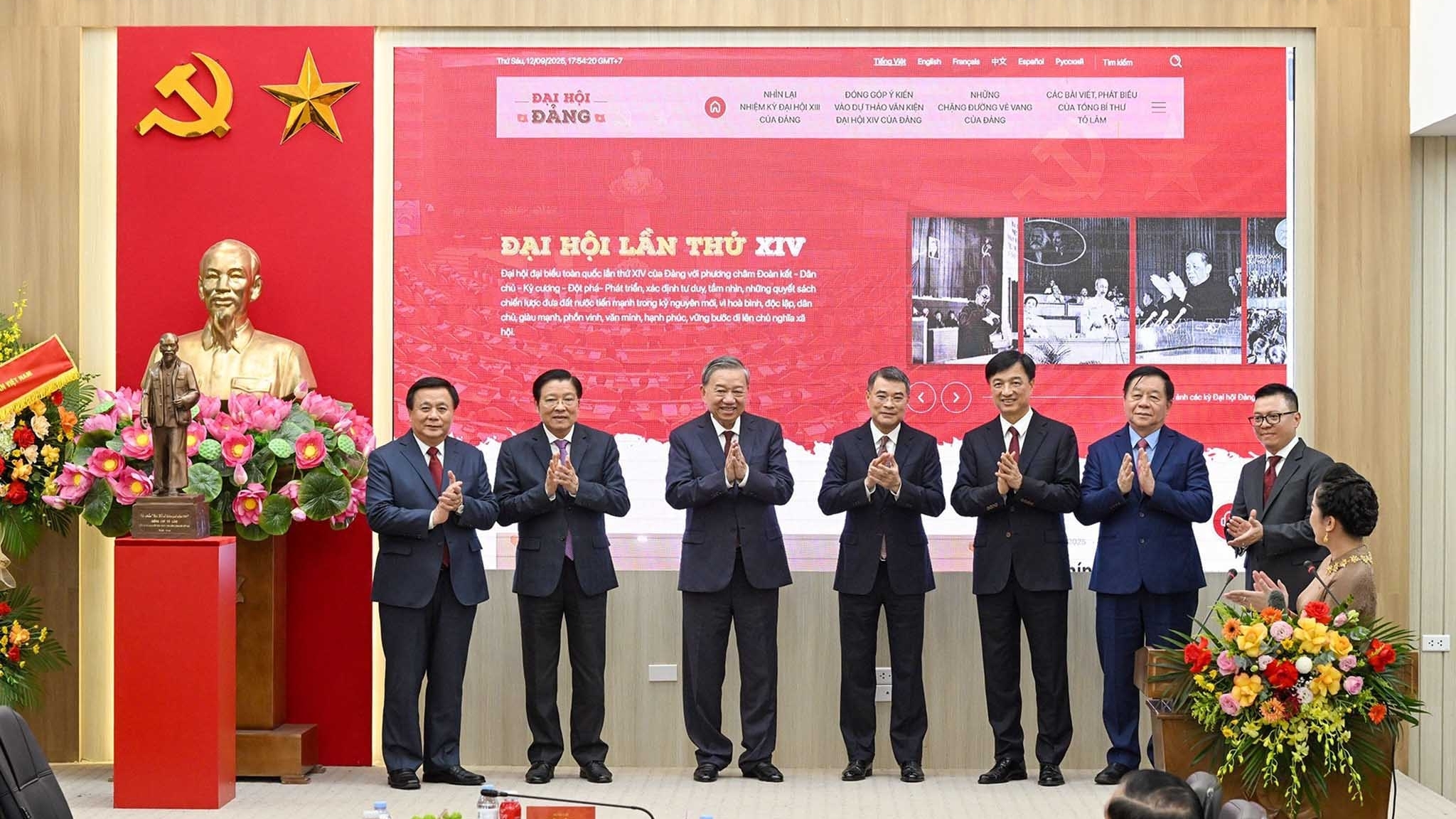 Tổng Bí thư Tô Lâm dự lễ ra mắt Trang thông tin điện tử Đảng Cộng sản Việt Nam - Đại hội XIV