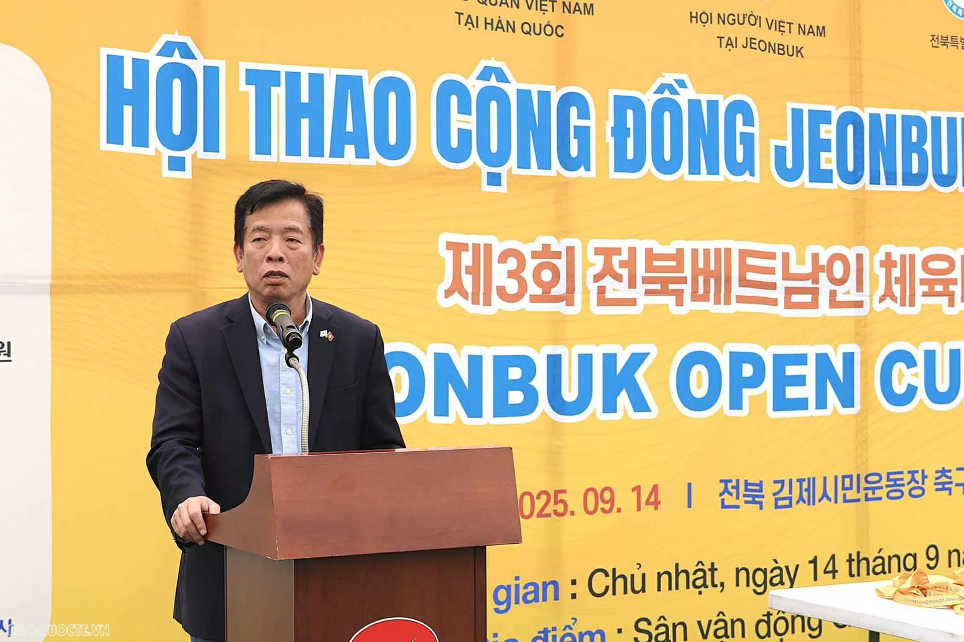 Hội thao cộng đồng người Việt tại thành phố Gimje, tỉnh Jeollabuk Hội thao cộng đồng người Việt tại thành phố Gimje, tỉnh Jeollabuk