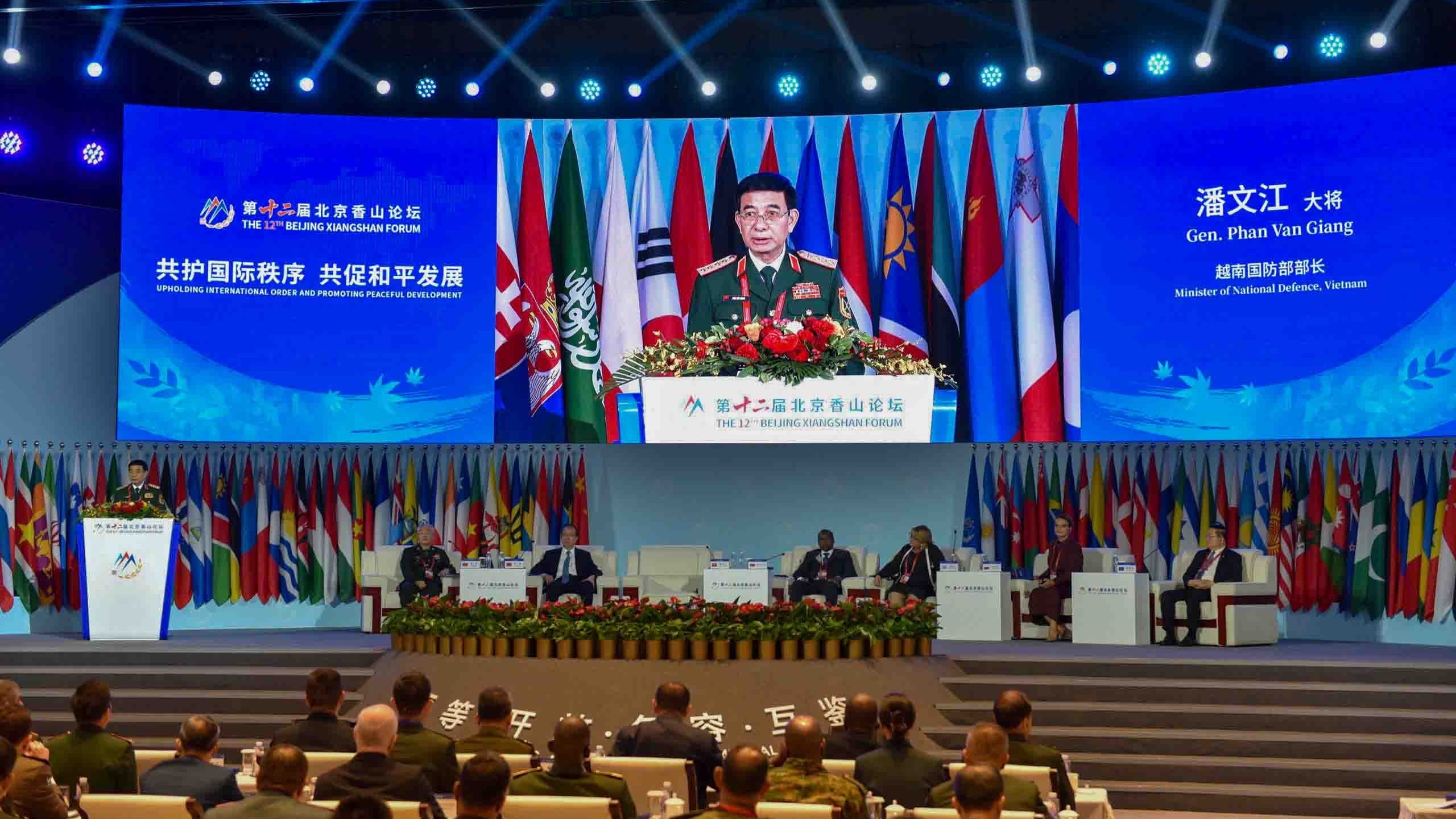 Diễn đàn Hương Sơn Bắc Kinh lần thứ 12: Hướng tới hệ thống quản trị an ninh toàn cầu