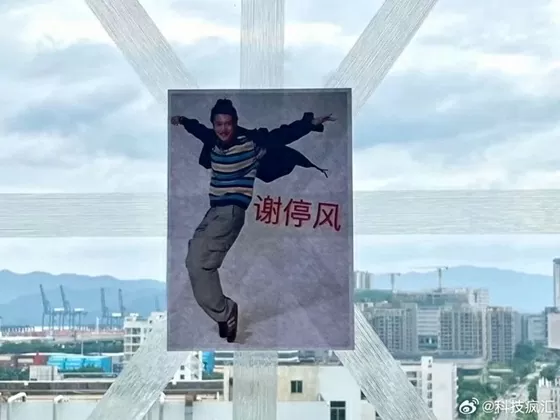 Trung Quốc: Cư dân mạng lan truyền hoạt động dán ảnh tài  tử Tạ Đình Phong (ngừng gió) lên cửa kính để chống siêu bão Ragasa