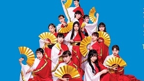 Vũ điệu thần thoại Nhật Bản trong nhịp trẻ Việt Nam