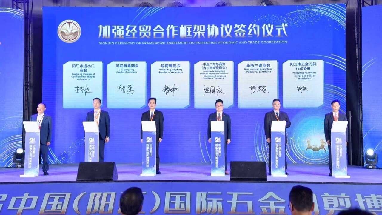 Tổng lãnh sự quán Việt Nam tại Quảng Châu tham dự Triển lãm công cụ kim loại quốc tế Trung Quốc (Dương Giang) lần thứ 24