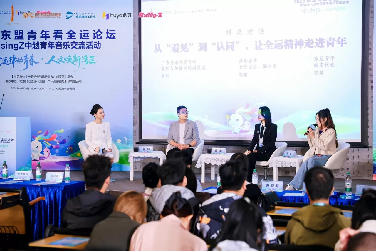 Vun đắp tình hữu nghị qua các hoạt động giao lưu thanh niên ASEAN-Trung Quốc Vun đắp tình hữu nghị qua các hoạt động giao lưu thanh niên ASEAN-Trung Quốc