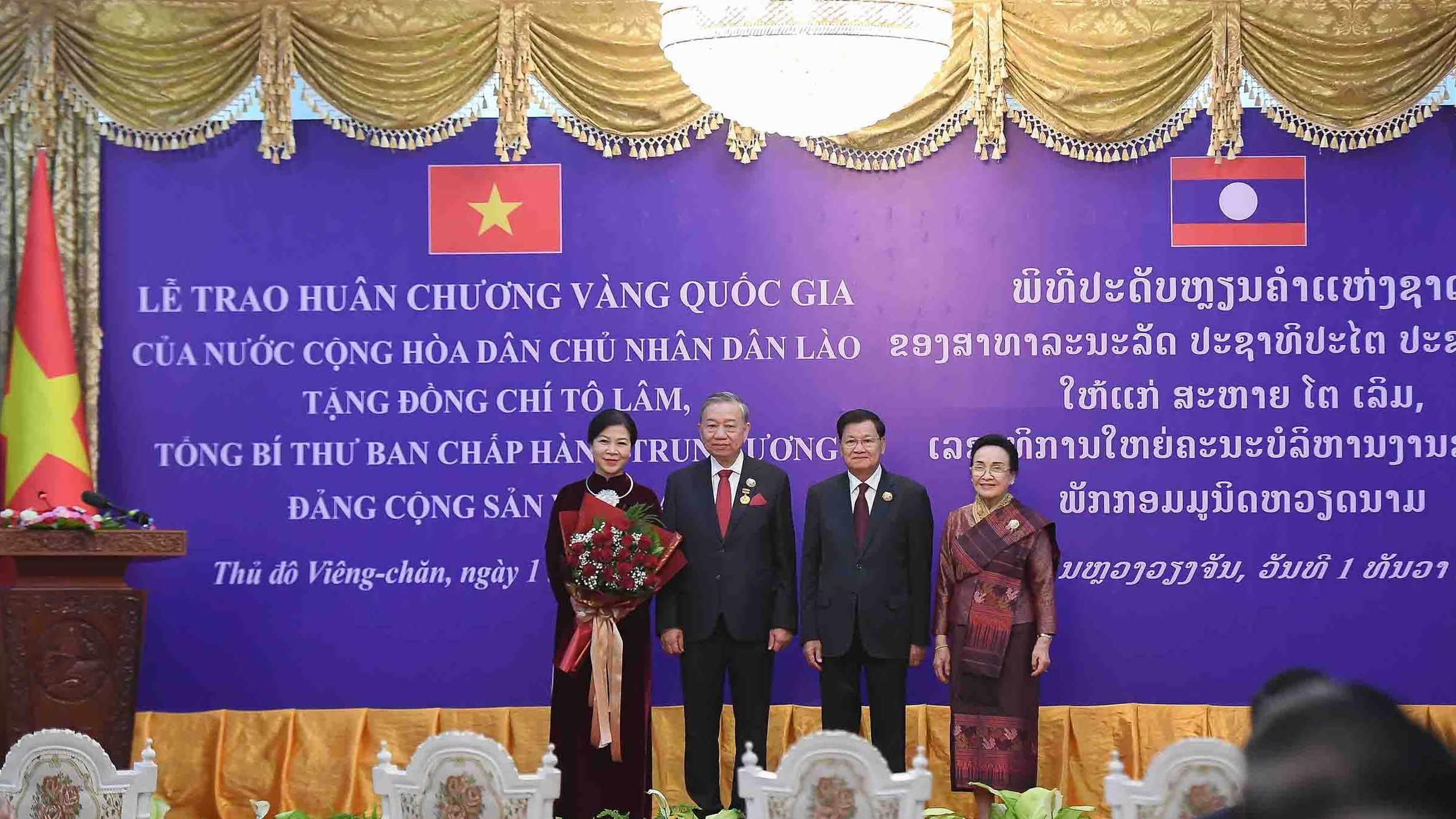 Tổng Bí thư, Chủ tịch nước Lào trao Huân chương Vàng Quốc gia Lào cho Tổng Bí thư Tô Lâm
