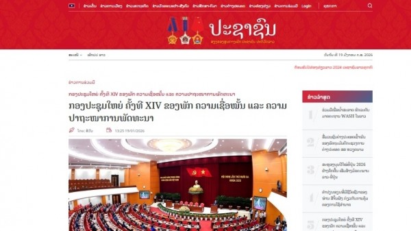 Truyền thông Lào: Đại hội XIV của Đảng Cộng sản Việt Nam thể hiện niềm tin và khát vọng phát triển