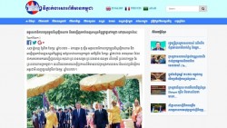 Truyền thông Campuchia: Chuyến thăm của Tổng Bí thư Tô Lâm sẽ đưa quan hệ song phương thêm vững mạnh, gắn bó