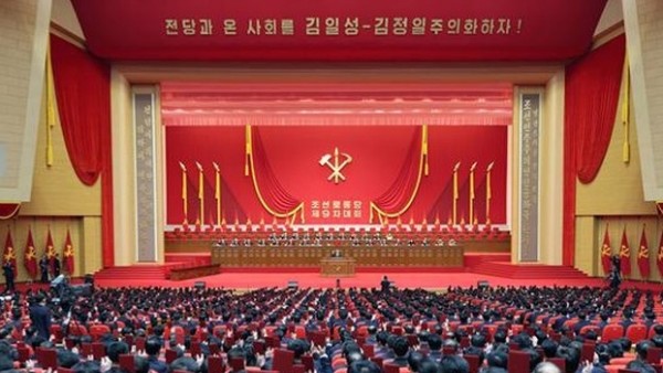 Party Central Committee extends greetings to 9th Congress of Workers’ Party of Korea