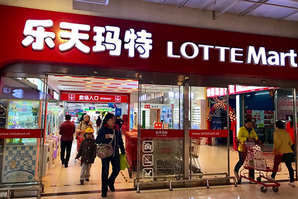 Tập đoàn Hàn Quốc Lotte bán một số cửa hàng tại Trung Quốc tap doan han quoc lotte ban mot so cua hang tai trung quoc