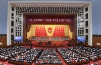 ly do made in china 2025 khong xuat hien tai luong hoi trung quoc