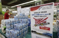 dich covid 19 nut f5 de cai thien quan he nhat ban han quoc