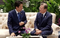 nhat ban tham hut thuong mai nam thu hai lien tiep