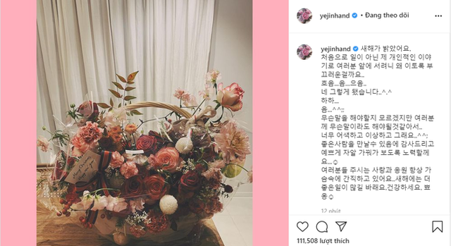 Sau khi truyền thông Hàn Quốc đăng tải thông tin Son Ye JIn và Hyun Bin đang hò hẹn, nữ diễn viên xứ Hàn có động thái Son Ye Jin 'úp mở' sau khi bị lộ chuyện hẹn hò với Hyun Bin