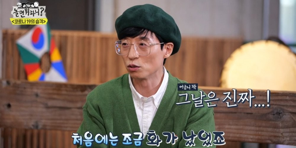 'MC quốc dân' Yoo Jae Suk bị cộng đồng người hâm mộ Trung Quốc quay lưng vì lỡ... ủng hộ vận động viên nước nhà