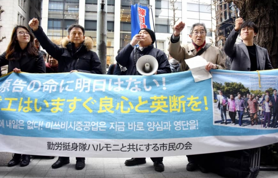 Tòa án Hàn Quốc chấp thuận yêu cầu tịch thu tài sản công ty Mitsubishi