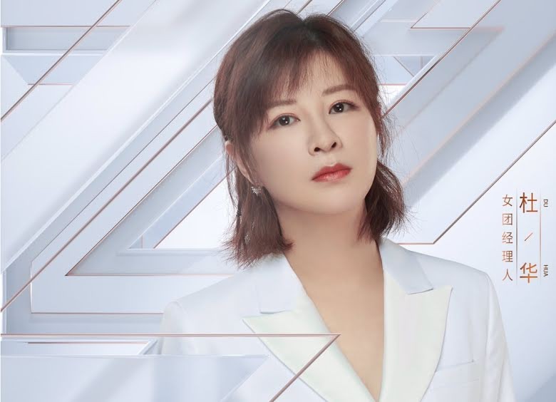 Điểm mặt 11 công ty giải trí Kpop được điều hành bởi các nữ CEO