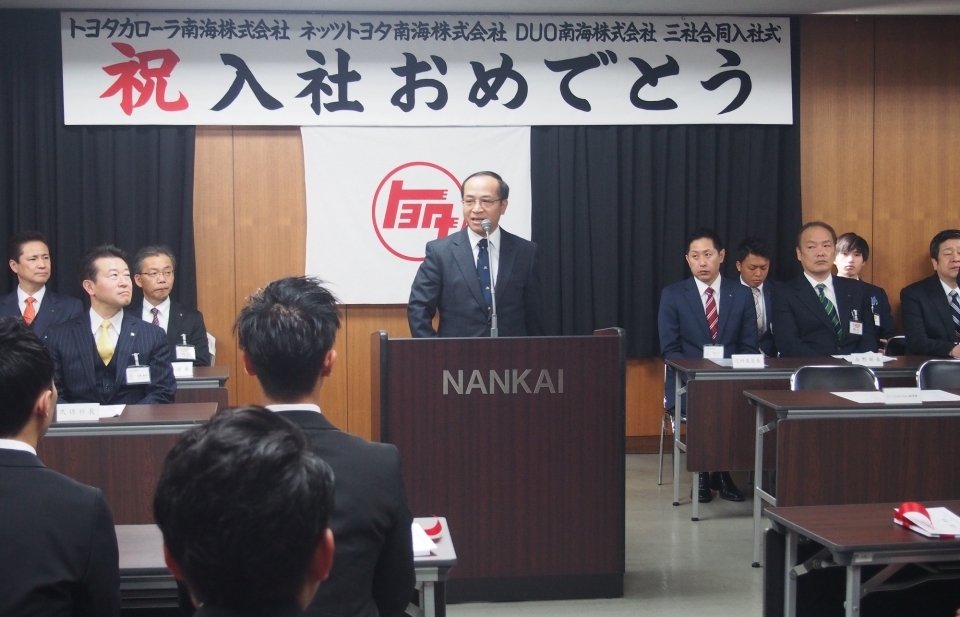 Công ty Toyota Corolla Nankai tiếp nhận 22 kỹ sư Việt Nam