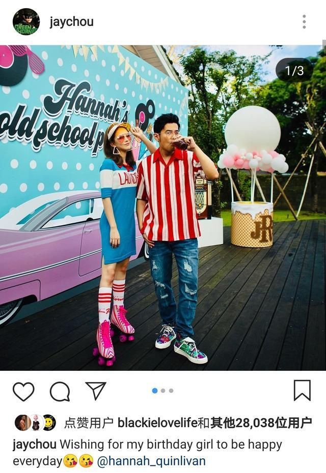 Bữa tiệc sinh nhật hoành tráng đậm chất retro của bà xã  'ông vua nhạc Pop xứ Đài' Châu Kiệt Luân