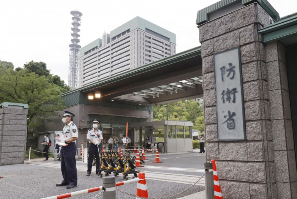 Bên ngoài Bộ Quốc phòng Nhật Bản. (Nguồn: Kyodo) he-lo-ke-hoach-thanh-lap-don-vi-dac-chung-ve-tac-chien-dien-tu-cua-nhat-ban