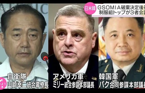 Lãnh đạo quân đội Hàn - Mỹ - Nhật hội đàm về hợp tác an ninh tại Washington