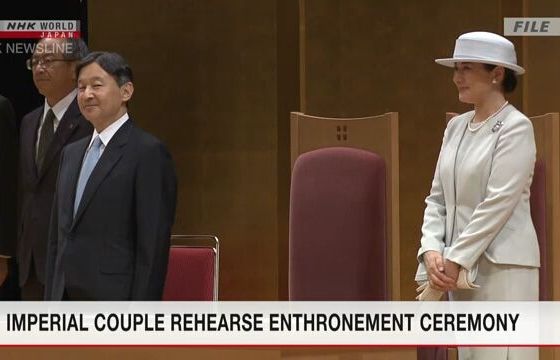 Nhật Bản có thể hoãn diễu hành sau lễ đăng quang của Nhật hoàng