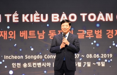 Thứ trưởng Nguyễn Quốc Cường dự Diễn đàn kinh tế kiều bào toàn thế giới tại Hàn Quốc