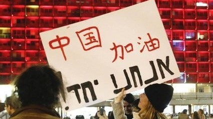 Trung Đông sẽ là mặt trận tiếp theo của cạnh tranh chiến lược Mỹ-Trung?