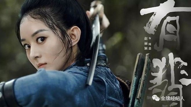 Những phim Hoa ngữ được mong chờ nhất năm 2020 nhung phim hoa ngu duoc mong cho nhat nam 2020