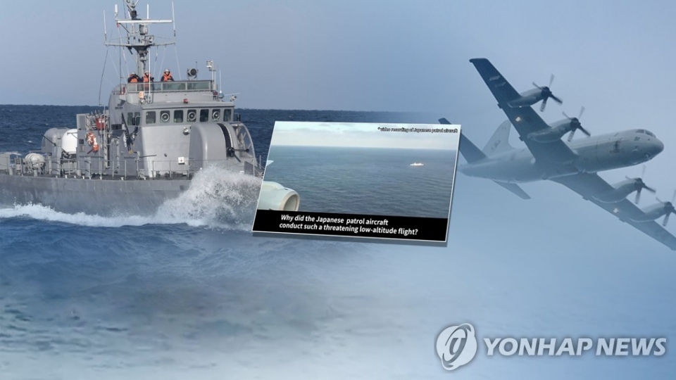 Hàn Quốc, Nhật Bản đàm phán về sự cố "khóa" mục tiêu radar trên biển han quoc nhat ban dam phan ve su co tren bien