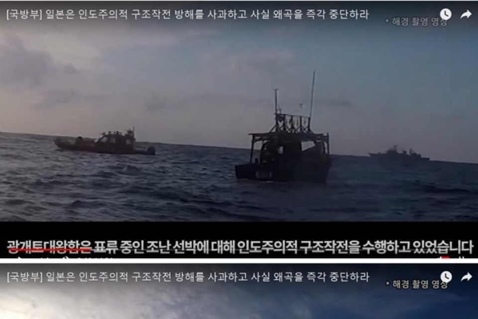 Quan hệ hai đồng minh của Mỹ có thể gia tăng căng thẳng