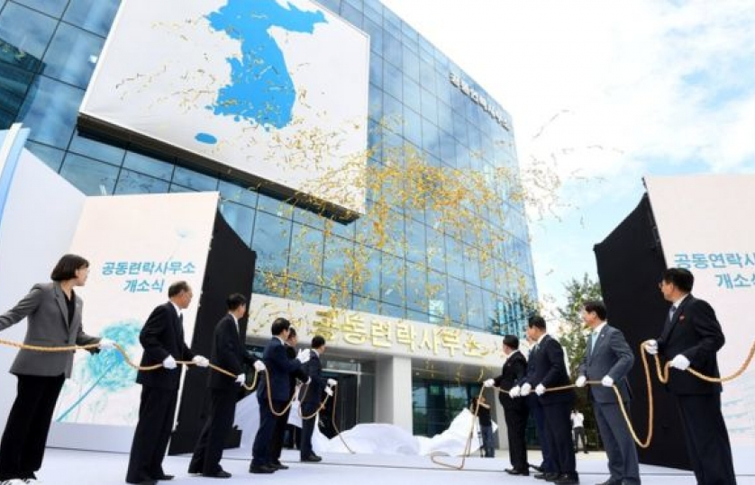 ​Hàn Quốc họp khẩn sau quyết định rút khỏi văn phòng liên lạc chung của Triều Tiên